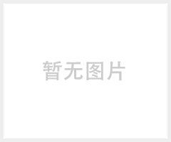 工矿铁路轨道压板